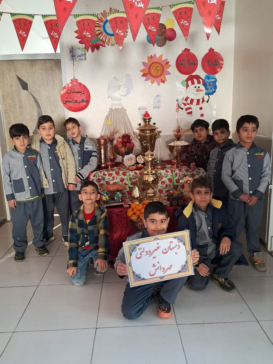 پیش دبستانی و دبستان غیر دولتی مهر دانش